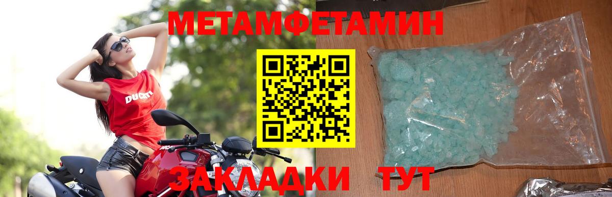 Лосино-Петровский  Амфетамин  Вход с VPN  Амфетамин 98% 