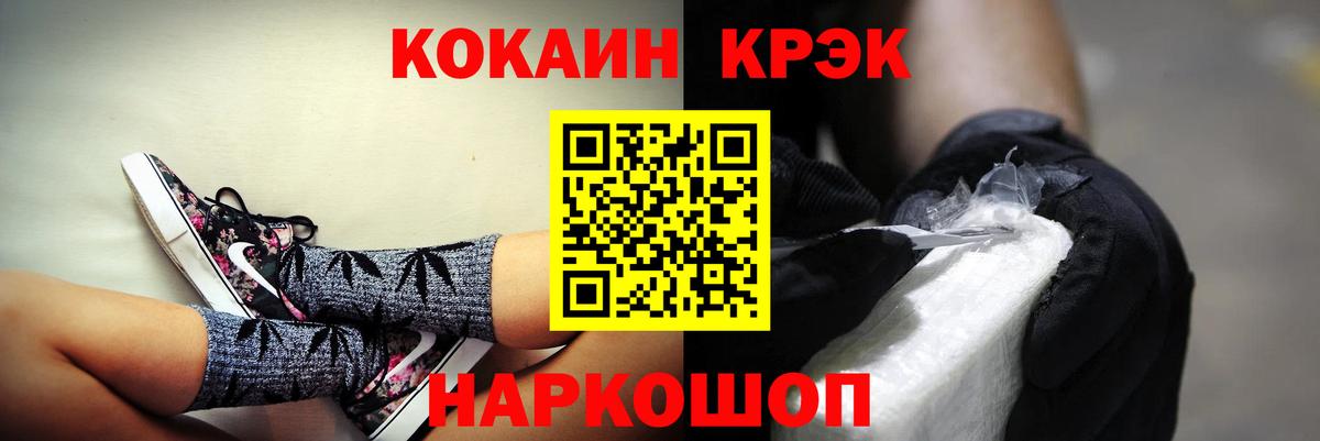 КОКАИН Эквадор Лосино-Петровский