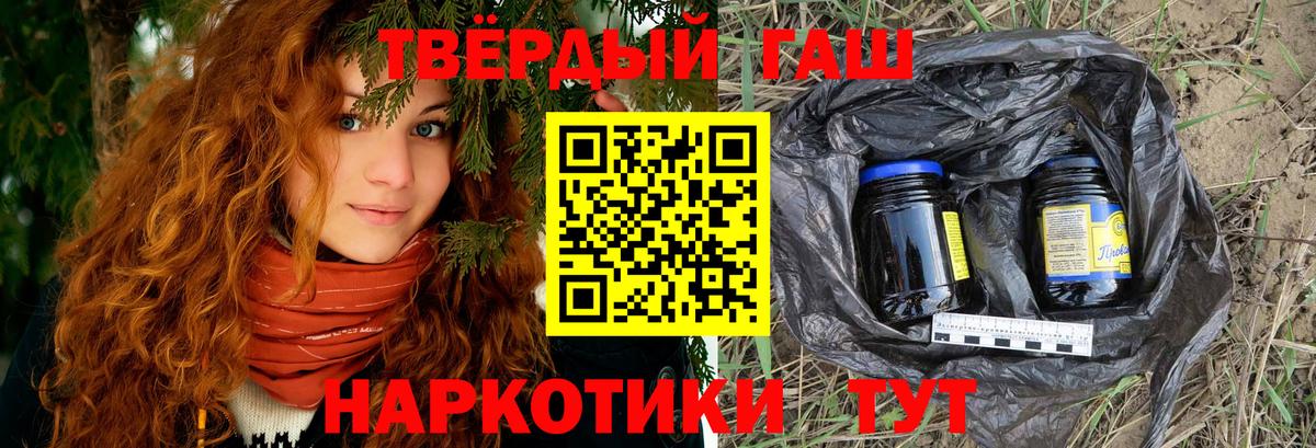 Лосино-Петровский  ГАШИШ гарик  Вход с VPN  ГАШ гашик 