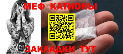 стафф Донской