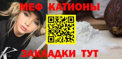 стафф Донской