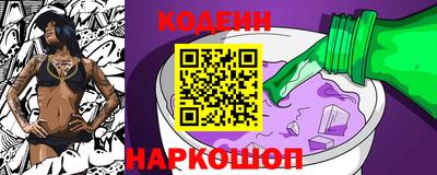 стафф Донской