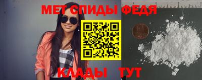 стафф Донской