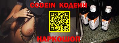 стафф Донской