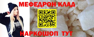 стафф Донской