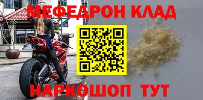 MDMA Premium VHQ Донецк