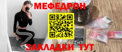 стафф Донской