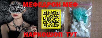 стафф Донской