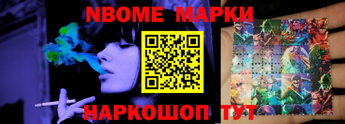 Лсд 25 экстази ecstasy Лосино-Петровский