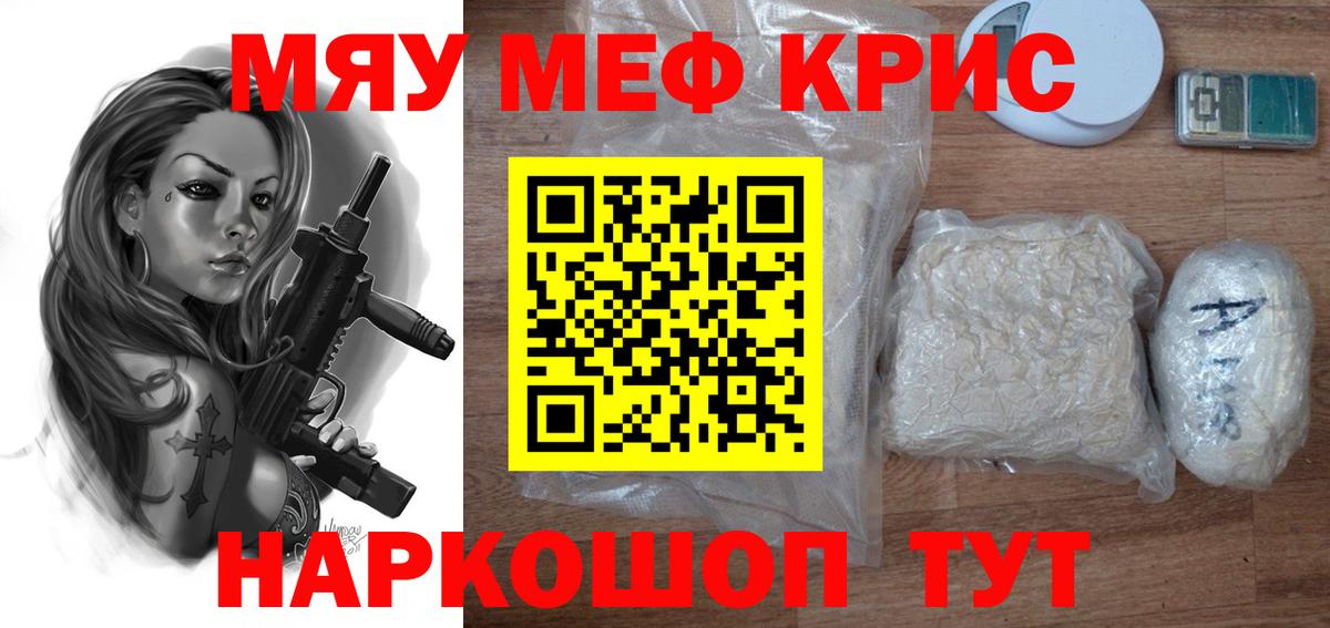 МЕФ Лосино-Петровский
