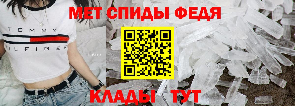 Лосино-Петровский  МЕТАМФЕТАМИН пудра  Вход с VPN 
