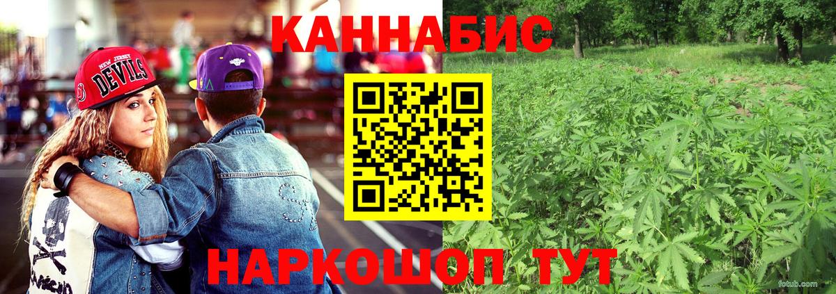 МАРИХУАНА SATIVA & INDICA  Вход с VPN  Марихуана Amnesia  Лосино-Петровский  Канабис сатива 